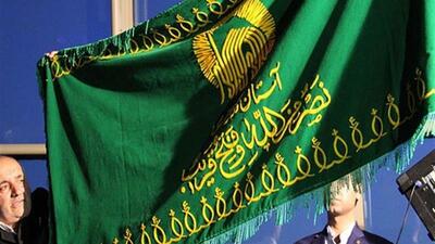 آیین اهتزاز پرچم متبرک امام رضا(ع)در پارک شیرین کرمانشاه برگزار می‌شود