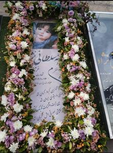 گل‌آرایی مزار «کاپشن صورتی» همزمان با روز دختر