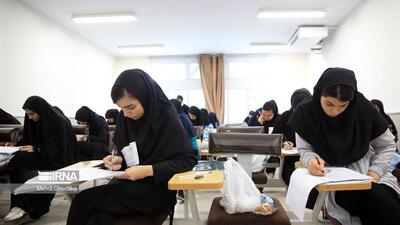 سهم ۶۴ درصدی دختران خراسان‌شمالی در کنکور سراسری