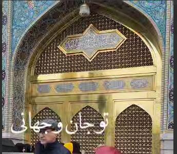 در این خانه امن برای همه جا هست...