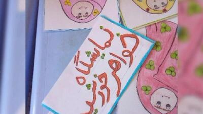 برپایی نمایشگاه نقاشی «خواهر خورشید» در مریوان