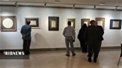 برپایی نمایشگاه خوشنویسی هنر آسمانی در قم
