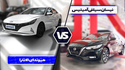 مقایسه نیسان سیلفی آمیتیس با هیوندای النترا ۲۰۲۳ ؛ تقابل تازه وارد های ژاپنی و کره ای - آخرین خودرو
