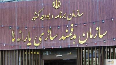 اجرای طرح جدید هدفمندسازی یارانه‌ها در ۷ استان کشور آغاز شد