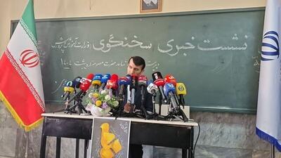 استخدام ۸۲ هزار نفر در آموزش‌ و‌ پرورش