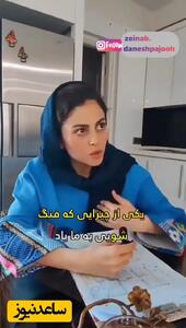 خانه لوکس شراره رخام در زعفرانیه/ ترکیب جسورانه مدرنیته و رنگ‌های گرم/ویدیو