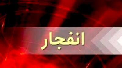 صبح امروز؛ انفجار بزرگ در اصفهان/ آمار اولیه کشته شدگان اعلام شد