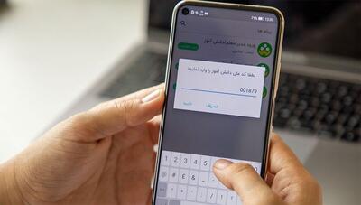 کلاهبرداری عجیب در شبکه شاد: برداشت از حساب والدین به نام مدرسه ؛ مراقب باشید