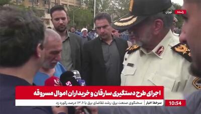 دستگیری سارق 73 ساله برای بیستمین بار/ سردار: نمره ات 20 شد! (فیلم)