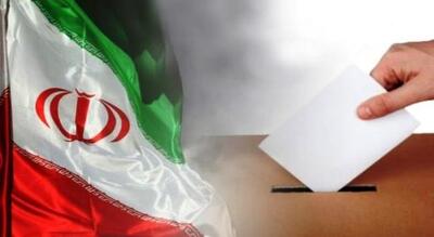 زمان برگزاری انتخابات میان‌دوره‌ای مجلس، خبرگان و شوراها اردیبهشت ۱۴۰۵
