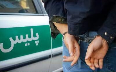 قاتل متواری در شهرستان دنا دستگیر شد
