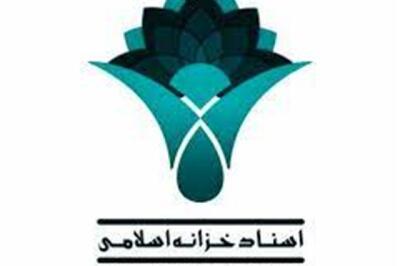 زمان عرضه اولیه «اخزا3011» مشخص شد