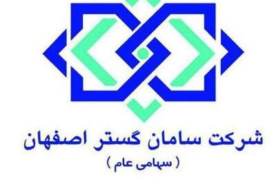 مجوز افزایش سرمایه «ثامان» صادر شد