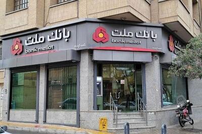 بازدهی 86 درصدی سهام «وبملت» در بورس