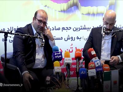 فولاد خوزستان بزرگترین صادرکننده کشور در حوزه محصولات فولادی/ افزایش سرمایه  فخوز  در راه است