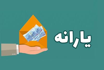 یارانه این افراد قطع شد/ کدام خانوارها مشمول حذف یارانه هستند؟