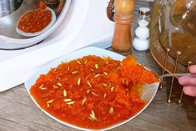 نحوه تهیه مربا هویج براق / مربا هویچ با ماندگاری بالا