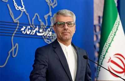 هیات فنی آژانس در تهران