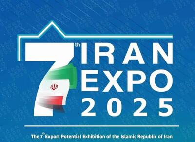 چالش بازرگانان برای پیدا کردن هتل در تهران - اکونیوز