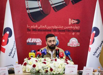 اکران ۳ فیلم پرطرفدار جشنواره فجر درجشنواره ۱۰۰ - اکونیوز