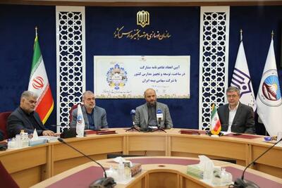 مدرسه‌سازی، مأموریت مقدس بیمه ایران در مسیر مسئولیت اجتماعی | اقتصاد24