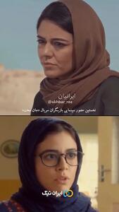 کولاک بازیگران سریال جان سخت در این فیلم / ببینید !
