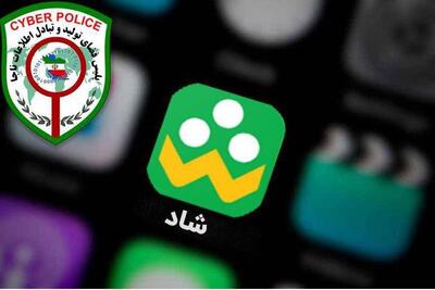 هشدار فوری: کلاهبرداران از طریق شاد به حساب والدین دستبرد زدند