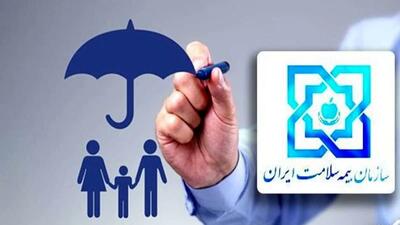 9 دهک درآمدی مشمول تخفیف‌های حق بیمه‌ای/ حق بیمه 5 دهک اول صفر بوده است