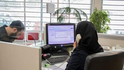 خبر مهم از تعطیلی پنجشنبه‌ها