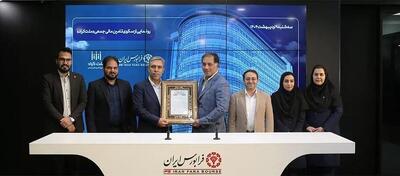 آغاز رسمی فعالیت «ملت کراد» و «با بها»، سکوهای جدید تأمین مالی جمعی در بازار سرمایه
