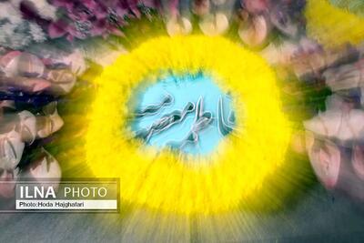 گل‌آرایی ضریح حضرت معصومه(س)