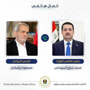 پیام تسلیت نخست وزیر عراق به پزشکیان در پی حادثه انفجار بندر «شهید رجایی»