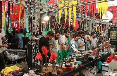 فراخوان نمایشگاه «عطر سیب» منتشر شد/ دعوت از تولیدکنندگان اقلام مذهبی