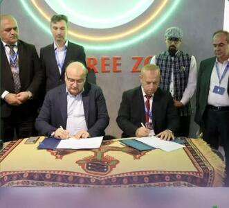 اتحادیه صادرکنندگان و واردکنندگان اقلیم کردستان عراق  با منطقه آزاد ارس یادداشت تفاهم امضا کردند