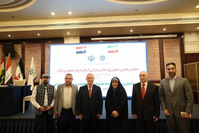 ایجاد شرایط حضور فعالان اقتصادی خوزستان در بازار اربیل عراق
