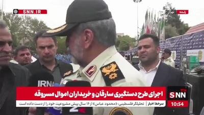 سردار محمدیان خطاب به یک سارق ۷۳ ساله: برای بار بیستم دستگیر شدی، نمره‌ات ۲۰ شده! / معلوم است که عبرت نگرفتی + فیلم