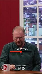نیترات آمونیاک مگه تو آمریکا هم منفجر میشه؟!