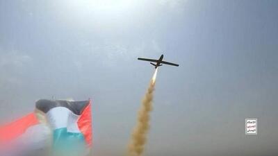 رژیم صهیونیستی مدعی رهگیری پهپاد یمنی شد