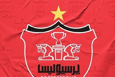 پرسپولیس حکم جلب دانشگر را گرفت + عکس