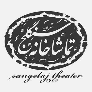 در سینما و تئاتر چه خبر است؟