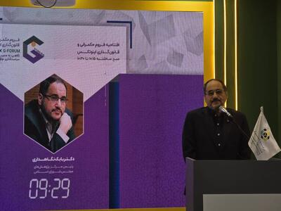 بررسی قانون هوش مصنوعی در کمیسیون صنایع مجلس