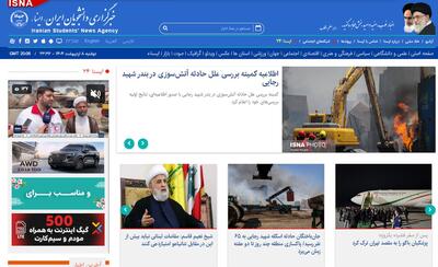«خبر جدید از وضع امنیتی بندر شهید رجایی» و «پیش‌بینی موضع نهایی ترامپ درباره مذاکرات با ایران»