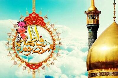 نام بالغ بر ۶۰ هزار گیلانی «معصومه» است