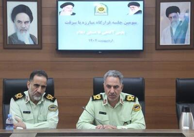 مبارزه با سارقان و مالخران اولویت مهم پلیس ایلام