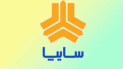 فرصت ویژه خرید خودرو از سایپا فردا (۱۰ اردیبهشت ۱۴۰۴): کدام ۳ محصول با شرایط استثنایی عرضه می‌شوند؟ + جزئیات قیمتی
