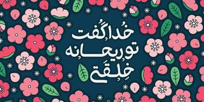 استوری روز دختر مبارک  - پیام تبریک ویژه پیامک