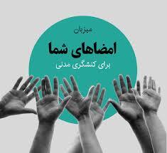تورم افسار گسیخته زندگی فرهنگیان را به مخاطره انداخته است!
