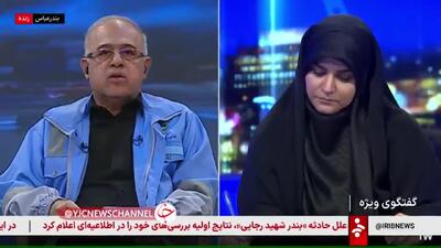 فوری/ آیا حادثه اسکله شهید رجایی بندرعباس خرابکاری و عامل خارجی بوده است؟ | 8 اردیبهشت 1404