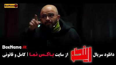 سریال رینگو مجری مجید واشقانی