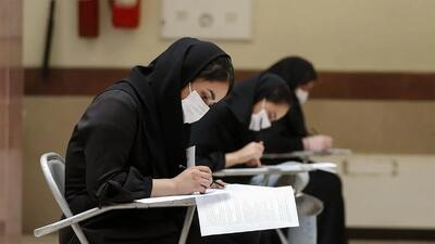 جزئیات جدید سهمیه‌بندی مناطق در آزمون سراسری ۱۴۰۴ اعلام شد